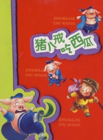 日前，片方首度曝光了片中三位主演的人物版海报。
