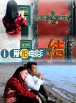 《名侦探柯南：绀青之拳》曝预告 2019-09-03 距离《名侦探柯南：绀青之拳》9月13日上映还有不到两周，影片终极预告和海报正式曝光，扑朔迷离的人物关系、一团迷雾的连环命案，让“平成年代最后一部柯南电影”的故事走向更加难以猜测。