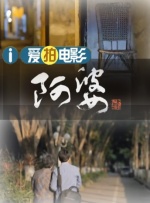据悉，影片将于2020年1月17日在北美上映。