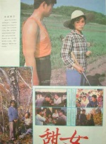 小S（徐熙娣）、大S（徐熙媛）、蔡康永 小S、贾静雯为汪小菲庆生 大S充当悍妻挡记者 2011-06-28 2011年6月28日讯，台北，6月27日，大小S、徐妈妈在台北一家高档铁板烧餐厅帮大S夫婿汪小菲庆生。