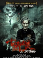 其中在“国际新电影论坛单元”中，会有4部作为展映影片参展；在“全景单元”中将有1部影片参展。