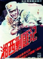 []独家原创稿件，未经授权不得转载，违者将追究其相关法律责任 标签： 电影频道戏台陈大愚 ： 相关新闻 唐人街虽小，五脏俱全！