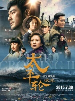 2025-11-01 今日影评 | 动画电影如何成为文旅发展的新引擎？