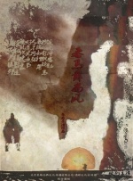 ”坚守初心之外，一代代的电影频道人更以实干践行使命，三十年来深度融入中国电影产业发展进程，从内容传播到产业赋能，全方位为行业高质量发展保驾护航。
