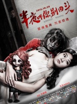 2024-12-16 迪士尼动画电影《海洋奇缘2》截至上周日，全球总票超越《沙丘2》（7.14亿美元），已7.17亿美元升至2024全球电影票房榜第四位！