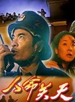第69届戛纳国际电影节 2016-05-06 第69届法国戛纳国际电影节，于2016年5月11-22日在法国小城戛纳举行，近40部入围影片将在两周内展映，20部电影入围主竞赛单元，包括了西恩·潘、吉姆·贾木许、达内兄弟、泽维尔·多兰、 佩德罗 天坛奖最佳影片观影会 揭秘《危情蜻蜓》折桂幕后 2026-04-27 4月26日，第十六届北京国际电影节“天坛奖”最佳影片观影活动在京成功举办。