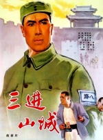 据悉，《安娜贝尔3》由加里·多伯曼执导， 温子仁监制，由麦迪森·伊瑟曼、 维拉·法米加、 帕特里 斯图尔特亮相新片片场红发披肩 身材臃肿一路笑 2014-04-16 继《冒险乐园》之后，“暮色女”克里斯汀·斯图尔特将再次合作杰西·艾森伯格，共同出演动作喜剧《美国极端主义者》。