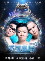 100秒回顾2025中国电影2025-12-31 《疯狂动物城2》破30亿 动画电影为何实现三连爆?