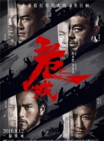少不了她的功劳2026-03-14 《镖人》票房冲破10亿，梁家辉独家回应！