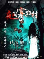 坠楼案余波渐息，叶攀（张小斐 饰）与陈晨（李庚希 饰）再相见已物是人非，在这最后一次谈话中，她们解开了彼此的心结。