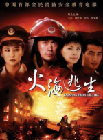 在首映现场，史泰龙与罗伯特·德尼罗模拟影片中的情节，玩起“互殴”并 上一页12345...99下一页 | | | | | | 电影频道节目中心官方网站