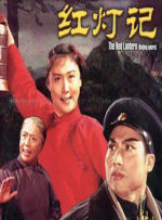 《怪奇物语5》发布动态角色海报 8 《小丑回魂》前传《欢迎来到德里镇》曝最终预告 9 谢尔比家族回归！
