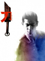 []独家原创稿件，未经授权不得转载，违者将追究其相关法律责任 标签： 今日影评特别策划铭记 ： 相关新闻 AI创作时代，你的“作品”到底算不算你的？