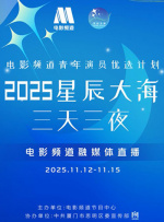 这一次熟悉的档期，加上导演詹姆斯·卡梅隆将来华宣传，亮相海南岛国际电影节，足以见得该片对中国市场的重视。