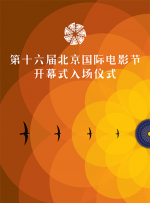 期间，陈冲与自己年纪相当的男舞者台上台下频练舞，拉筋热身，同时吃香蕉，与男舞者相聊甚欢。