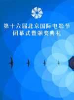 搜索-电影网 消息 首页 新闻 视频 大片 影库 CCTV6 VIP影院 全部 电影 电视剧 影人 视频 图片 新闻 更新时间 所有 1小时内 今日内 1周内 1个月内 从资讯频道搜索 结果 131096 条 章子怡“改行”当童装设计师 跪地甜笑母性十足 2015-01-23 1月22日下午，章子怡现身佛罗伦萨出席意大利某童装品牌发布会。