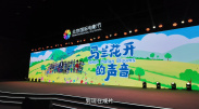 CMG中国电影盛典》举办，揭晓多项荣誉！