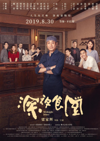 此外，该片在超级碗期间放映的一支30秒的预告，也得到了曝光。