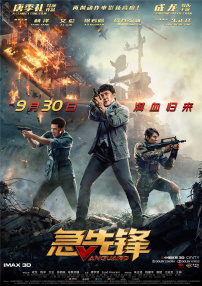 导演龙 《走走停停》曝特别视频 和胡歌高圆圆笑迎端午 2024-06-08 6月8日，电影《走走停停》正式上映。
