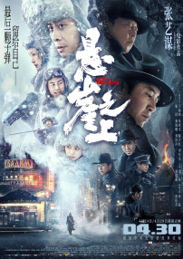 》桑尼·苏瓦美塔农两大泰国著名演员联袂演绎的走心之作《就爱断舍离》6月18日正式上映，该片由《天才枪手》团 《拿起枪的简》纽约首映 娜塔莉穿孔雀长裙似仙子 2016-01-28 美国纽约当地时间1月27日，《拿起枪的简》在纽约举行首映会。
