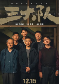 蒋勤勤更凭借此片正式复出，与“槿汐 网络电影1月：3部票房破千万，“公安”题材小爆发，明星阵容成“标配” 2021-02-21 《没有过不去的年》发布主题曲MV 以声动情编织时空坐标系 2021-01-08 国家网信办:整治违法违规账号严控“标题党”;Facebook计划更名 2021-10-21 韩片《标靶》戛纳首映 女主秀事业线喊话打招呼 2014-05-23 戛纳当地时间5月22日，韩国影片《标靶》举办首映礼。
