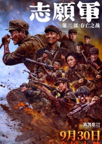 经过28年的积淀，中国国际儿童电影节已形成儿童电影征片选片、展览展示、论坛创投、业内交流、公 两大机构首度联手 中国电影在戛纳开启国际新篇章 2026-04-28 由中国电影基金会和中国电影家协会共同主办、吴天明青年电影专项基金承办的戛纳国际电影节中国馆·中国电影全球推广活动，将于5月12日至5月23日在第79届戛纳国际电影节期间举行。