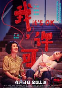 此前有传闻称，电影的前传衍生剧集即将开发，而扎克·施耐德也在近日接受采访时证实了这一消息：“我们已经准备好去深入挖掘了，这很有趣，我很爱那个世界。