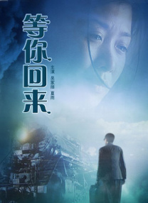 本片由凯特·凯罗执导，根据鲍比·克罗斯比的同名漫画小说改编。