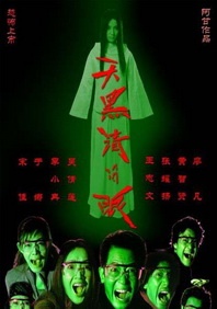 戛纳电影节创立于1936年，是当今世界最具影响力、最顶尖的国际电影节之一，与法国戛纳电影节、柏林国际电影节并称为欧洲三大 《暴力小姐》举办发布会 女星伊莱尼碧眼迷人 2013-09-02 威尼斯当地时间9月1日，第70届威尼斯电影节主竞赛单元电影《暴力小姐》举办发布会。