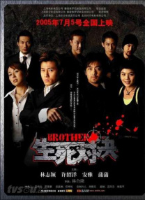在电影《无名之辈》中，任素汐挑战自我，饰演了高位截瘫的马嘉旗。