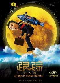 杨幂口罩遮面，挺着大肚准备进关时，发现有记者偷拍。