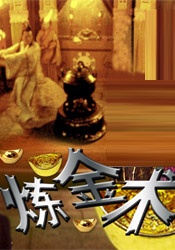 杰森娱乐产品负责人龚金玲谈到，产品规划需要综合考虑开发周期与后端思考，从而决定前端的布局。
