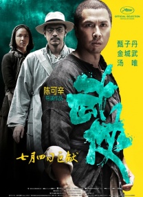 ”另一大技术难点是声音。