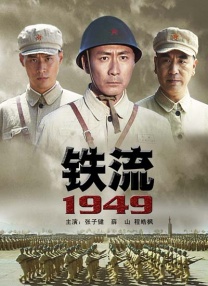 宋江、李到晛、高旻示同框2024-02-06 热门新闻 食物和爱都不可辜负！
