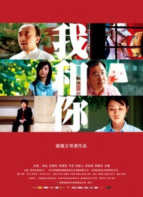 ”《阿甘正传》聚焦个体与历史的互动，《此心安处》的叙事野心显然更加宏大，通过一间房间的沉浸视角，凝缩从史