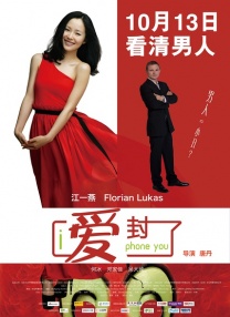 从4月18日到4月26日，超300部佳作，将在京津冀地区的33家影院及剧院放映约900场次，从展映影片数量和放映规模上全面超越往年。
