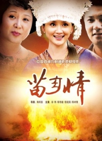 杨幂张艺兴迪丽热巴王一博集体解约 2021-03-25 近日，因个别国际行业组织和跨国企业基于虚构的谣言，抵制新疆维吾尔自治区的棉花和相关产品，多个与涉事品牌H&M、耐克、阿迪达斯、优衣库、匡威、新百伦等有商务合作的明星代言人纷纷宣布解约终止合作 纪录片《新疆》斩获北京国际电影节大奖 口碑爆棚 2017-04-20 4月16日北京国际电影节在京如期开幕，其中由北京卫视承制的大型人文历史纪录片《新疆》未经播出就斩获本届北京国际电影节组委会特别推荐奖。