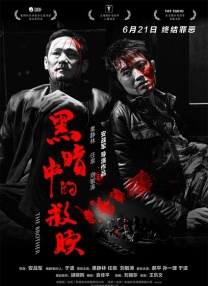 《解密》曝“先国后家”版视频 家国情怀直抵人心 2024-08-08 近日，电影《解密》发布“先国后家”版后告片，关于国和家，容金珍在倾尽一生完成破译使命的过程中找到了属于自己的答案：国家，是那些需要我