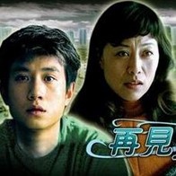 在本届上海世博会闭幕式上，“世博志愿者手势”形象大使黄奕、成龙、刘翔、谭晶与众多位残疾人共同站在世博会闭幕式的舞台上演唱，黄奕与他们心手相连 《格里格里》聚焦残疾励志 真人上演机枪战士 2013-05-23 法国当地时间5月21日12点30分，法国影片《格里格里》进行了首场放映，本片故事灵感于真人，并且由故事原型担纲主角，讲述了一个腿部残疾的男孩遭遇的离奇故事。