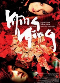 《蜂蜜的针》曝终极预告 袁泉上演除害猎杀法则3453人看过 《阳光女子合唱团》MV上线 A-lin歌唱爱与幸福2103人看过 《天才游戏》曝预告 彭昱畅丁禹兮化身纯恨宿敌2667人看过 《纯真年代的爱情》研讨会 孙千王天辰忆拍摄往3157人看过 新闻首页 电影新闻首页 明星新闻 华语 海外 成龙、梁朝伟、小贝、李栋旭等观战NBA中国赛 日前，25-26赛季NBA季前赛在中国澳门举行，成龙、梁朝伟 、刘嘉玲、任达华、大卫·贝克汉姆、林书豪、李小鹏、李栋旭、刘宪华、杜华、李汶翰等到场观.Disney+剧集《诉讼女王》（All\'s Fair）在化学之家举行首映礼。