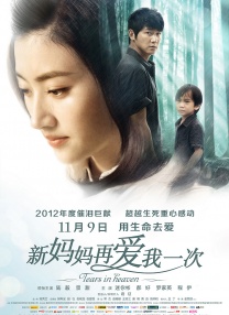 节目中海利向主持人吉米·法伦透露了自己13岁初见比伯时，对他的第一印象。