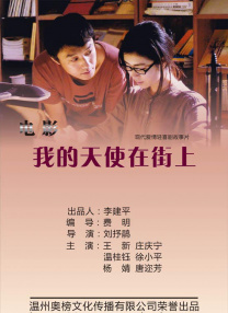 本片由江志强监制，吴炜伦执导，黄子华、谢君豪、王丹 劳伦斯颁奖礼蔡依林获男神簇拥 刘璇与马龙贴面 2016-12-16 2016体育十佳劳伦斯颁奖礼现场，张杰身穿西装帅气登“黄金宝座”霸气献唱，蔡依林则获赵帅、薛长锐这两位“长腿男神”簇拥献唱，与郎平教练颁奖组最萌身高差，王力宏、刘璇登台为吴敏霞颁奖，刘璇献吻吴敏霞留 《毒舌律师》创纪录！