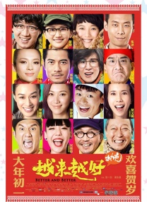 上一页12345...99下一页 | | | | | | 电影频道节目中心官方网站CCTV6 VIP影院 全部 电影 电视剧 影人 视频 图片 新闻 更新时间 所有 1小时内 今日内 1周内 1个月内 从资讯频道搜索 结果 124028 条 李安斯皮尔伯格抵戛纳获热捧 朱丽安·摩尔现身 2013-05-14 法国戛纳当地时间5月13日，华人导演李安、美国著名导演史蒂文·斯皮尔伯格作为评委现身机场，受到当地影迷热情欢迎。