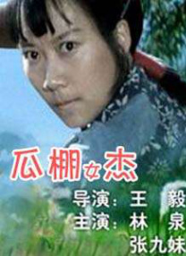 她的生活并不是想象中的那么美好。