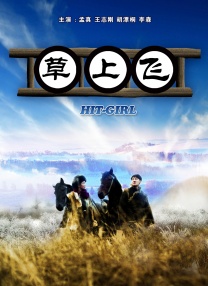 照片上，章若楠身穿婚纱，和陈伟霆头对头闭目微笑，让无数网友大呼“磕到了”。