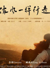 黄渤近日在接受采访的时候透露，目前正在进行《一出好戏》的舞台剧排练。