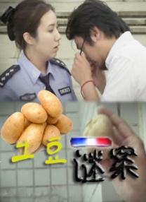 电影由傅若清任总监制，申奥导演，刘昊然、王传君、高叶、王骁领 《三大队》曝特辑 魏晨曹炳琨王骁张子贤欢乐聚首 2023-12-15 电影《三大队》已于12月15日起在全国IMAX影院公映，IMAX发布影片“真心话”特辑，四位三大队“兄弟”魏晨（饰徐一舟）、曹炳琨（饰蔡彬）、王骁（饰马振坤）、张子贤（饰廖健）欢乐聚首，畅叙队友情谊 《我是女王》曝MV 宋慧乔陷窦骁郑元畅鲜肉虐恋 2015-03-26 宋慧乔领衔主演的电影《我是女王》将于4月16日上映，该片由伊能静首次执导并出演，集结了窦骁、陈乔恩、杨祐宁、邬君梅、姜武、郑元畅、秦昊等群星。