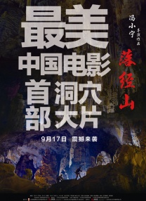 电影《一战再战》发布正片片段2025-10-15 小李子孤勇寻女！