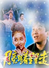 回顾整个3月份的电影院线，我们在一次次为《哪吒之魔童闹海》全球票房摇旗喝彩的同时，可能也会有些小小的遗憾。