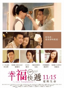 12月31日，电影发布了一组“2021不想忘记的回忆”跨年组 《不要忘记我爱你》首曝预告 娜扎刘以豪甜蜜三搭 2021-10-21 由黄真真执导，娜扎、刘以豪领衔主演，张歆艺特别出演，马志威友情出演，张扬、罗辑等主演的电影《不要忘记我爱你》首曝预告及海报，宣布将于2022年上映。